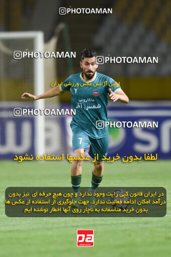 2293527, Isfahan, Iran, Iran Pro League، Persian Gulf Cup، 2023-2024 season، Second Leg، Week 30، Sepahan 4 v ۱ Shams Azar F.C. on 2024/06/01 at Naghsh-e Jahan Stadium