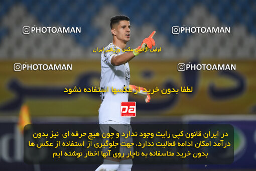 2293533, Isfahan, Iran, Iran Pro League، Persian Gulf Cup، 2023-2024 season، Second Leg، Week 30، Sepahan 4 v ۱ Shams Azar F.C. on 2024/06/01 at Naghsh-e Jahan Stadium