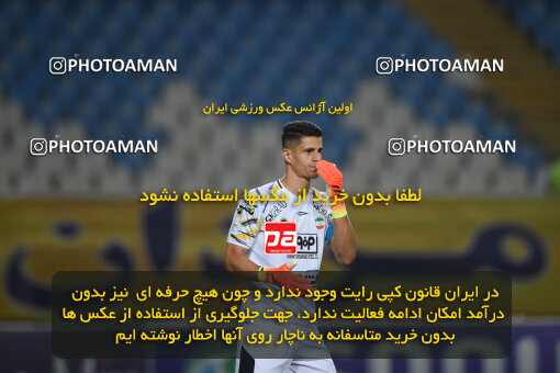 2293534, Isfahan, Iran, Iran Pro League، Persian Gulf Cup، 2023-2024 season، Second Leg، Week 30، Sepahan 4 v ۱ Shams Azar F.C. on 2024/06/01 at Naghsh-e Jahan Stadium