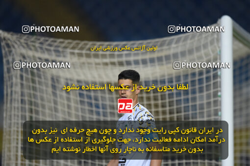 2293535, Isfahan, Iran, Iran Pro League، Persian Gulf Cup، 2023-2024 season، Second Leg، Week 30، Sepahan 4 v ۱ Shams Azar F.C. on 2024/06/01 at Naghsh-e Jahan Stadium