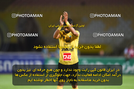 2293540, Isfahan, Iran, Iran Pro League، Persian Gulf Cup، 2023-2024 season، Second Leg، Week 30، Sepahan 4 v ۱ Shams Azar F.C. on 2024/06/01 at Naghsh-e Jahan Stadium