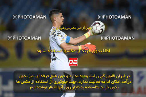 2293542, Isfahan, Iran, Iran Pro League، Persian Gulf Cup، 2023-2024 season، Second Leg، Week 30، Sepahan 4 v ۱ Shams Azar F.C. on 2024/06/01 at Naghsh-e Jahan Stadium