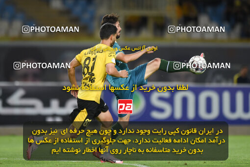 2293548, Isfahan, Iran, Iran Pro League، Persian Gulf Cup، 2023-2024 season، Second Leg، Week 30، Sepahan 4 v ۱ Shams Azar F.C. on 2024/06/01 at Naghsh-e Jahan Stadium