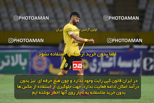 2293551, Isfahan, Iran, Iran Pro League، Persian Gulf Cup، 2023-2024 season، Second Leg، Week 30، Sepahan 4 v ۱ Shams Azar F.C. on 2024/06/01 at Naghsh-e Jahan Stadium