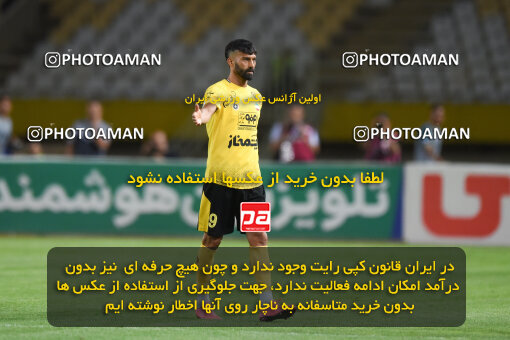 2293552, Isfahan, Iran, Iran Pro League، Persian Gulf Cup، 2023-2024 season، Second Leg، Week 30، Sepahan 4 v ۱ Shams Azar F.C. on 2024/06/01 at Naghsh-e Jahan Stadium