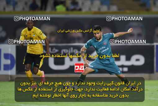 2293568, Isfahan, Iran, Iran Pro League، Persian Gulf Cup، 2023-2024 season، Second Leg، Week 30، Sepahan 4 v ۱ Shams Azar F.C. on 2024/06/01 at Naghsh-e Jahan Stadium