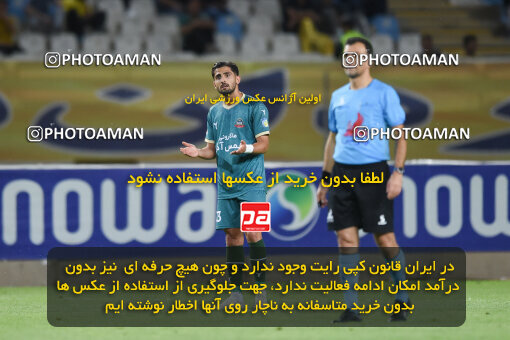 2293575, Isfahan, Iran, Iran Pro League، Persian Gulf Cup، 2023-2024 season، Second Leg، Week 30، Sepahan 4 v ۱ Shams Azar F.C. on 2024/06/01 at Naghsh-e Jahan Stadium