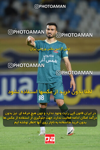 2293576, Isfahan, Iran, Iran Pro League، Persian Gulf Cup، 2023-2024 season، Second Leg، Week 30، Sepahan 4 v ۱ Shams Azar F.C. on 2024/06/01 at Naghsh-e Jahan Stadium