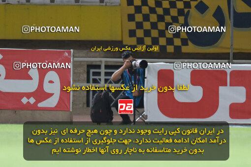 2293592, Isfahan, Iran, Iran Pro League، Persian Gulf Cup، 2023-2024 season، Second Leg، Week 30، Sepahan 4 v ۱ Shams Azar F.C. on 2024/06/01 at Naghsh-e Jahan Stadium