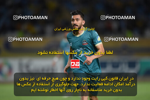 2293606, Isfahan, Iran, Iran Pro League، Persian Gulf Cup، 2023-2024 season، Second Leg، Week 30، Sepahan 4 v ۱ Shams Azar F.C. on 2024/06/01 at Naghsh-e Jahan Stadium