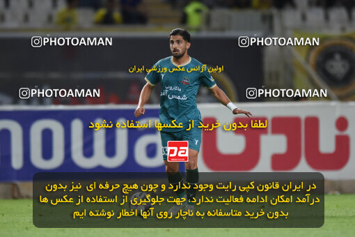 2293613, Isfahan, Iran, Iran Pro League، Persian Gulf Cup، 2023-2024 season، Second Leg، Week 30، Sepahan 4 v ۱ Shams Azar F.C. on 2024/06/01 at Naghsh-e Jahan Stadium