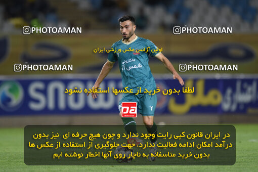 2293616, Isfahan, Iran, Iran Pro League، Persian Gulf Cup، 2023-2024 season، Second Leg، Week 30، Sepahan 4 v ۱ Shams Azar F.C. on 2024/06/01 at Naghsh-e Jahan Stadium