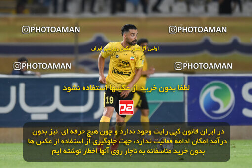 2293619, Isfahan, Iran, Iran Pro League، Persian Gulf Cup، 2023-2024 season، Second Leg، Week 30، Sepahan 4 v ۱ Shams Azar F.C. on 2024/06/01 at Naghsh-e Jahan Stadium