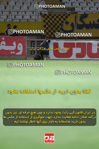 2293629, Isfahan, Iran, Iran Pro League، Persian Gulf Cup، 2023-2024 season، Second Leg، Week 30، Sepahan 4 v ۱ Shams Azar F.C. on 2024/06/01 at Naghsh-e Jahan Stadium