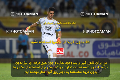 2293640, Isfahan, Iran, Iran Pro League، Persian Gulf Cup، 2023-2024 season، Second Leg، Week 30، Sepahan 4 v ۱ Shams Azar F.C. on 2024/06/01 at Naghsh-e Jahan Stadium