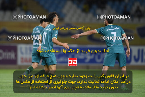 2293646, Isfahan, Iran, Iran Pro League، Persian Gulf Cup، 2023-2024 season، Second Leg، Week 30، Sepahan 4 v ۱ Shams Azar F.C. on 2024/06/01 at Naghsh-e Jahan Stadium