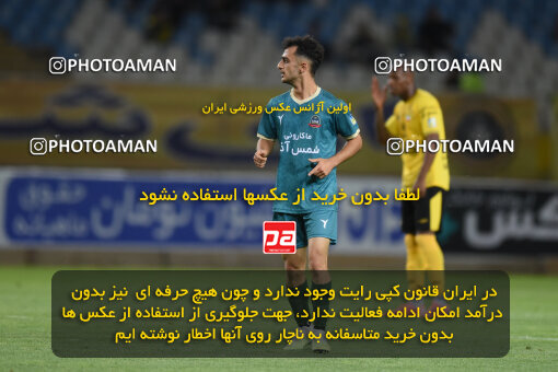 2293652, Isfahan, Iran, Iran Pro League، Persian Gulf Cup، 2023-2024 season، Second Leg، Week 30، Sepahan 4 v ۱ Shams Azar F.C. on 2024/06/01 at Naghsh-e Jahan Stadium