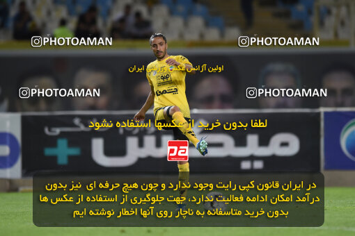 2293654, Isfahan, Iran, Iran Pro League، Persian Gulf Cup، 2023-2024 season، Second Leg، Week 30، Sepahan 4 v ۱ Shams Azar F.C. on 2024/06/01 at Naghsh-e Jahan Stadium