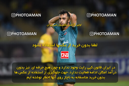 2293656, Isfahan, Iran, Iran Pro League، Persian Gulf Cup، 2023-2024 season، Second Leg، Week 30، Sepahan 4 v ۱ Shams Azar F.C. on 2024/06/01 at Naghsh-e Jahan Stadium