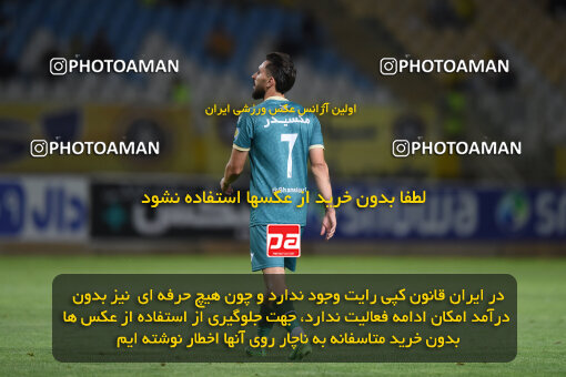 2293663, Isfahan, Iran, Iran Pro League، Persian Gulf Cup، 2023-2024 season، Second Leg، Week 30، Sepahan 4 v ۱ Shams Azar F.C. on 2024/06/01 at Naghsh-e Jahan Stadium