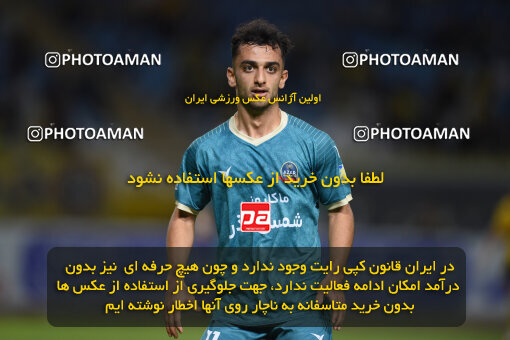 2293666, Isfahan, Iran, Iran Pro League، Persian Gulf Cup، 2023-2024 season، Second Leg، Week 30، Sepahan 4 v ۱ Shams Azar F.C. on 2024/06/01 at Naghsh-e Jahan Stadium