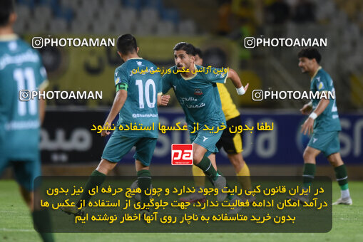 2293667, Isfahan, Iran, Iran Pro League، Persian Gulf Cup، 2023-2024 season، Second Leg، Week 30، Sepahan 4 v ۱ Shams Azar F.C. on 2024/06/01 at Naghsh-e Jahan Stadium