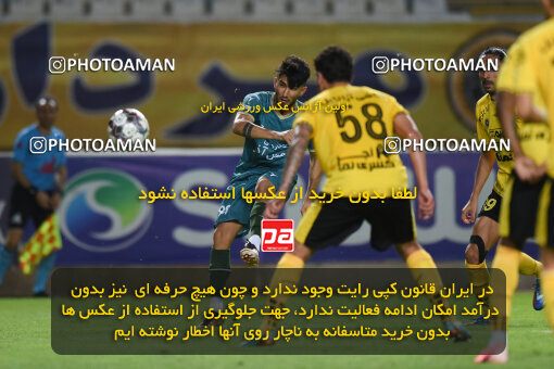 2293672, Isfahan, Iran, Iran Pro League، Persian Gulf Cup، 2023-2024 season، Second Leg، Week 30، Sepahan 4 v ۱ Shams Azar F.C. on 2024/06/01 at Naghsh-e Jahan Stadium