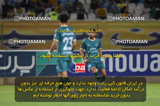 2293673, Isfahan, Iran, Iran Pro League، Persian Gulf Cup، 2023-2024 season، Second Leg، Week 30، Sepahan 4 v ۱ Shams Azar F.C. on 2024/06/01 at Naghsh-e Jahan Stadium