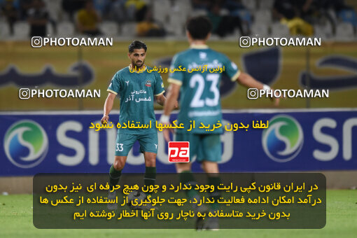 2293674, Isfahan, Iran, Iran Pro League، Persian Gulf Cup، 2023-2024 season، Second Leg، Week 30، Sepahan 4 v ۱ Shams Azar F.C. on 2024/06/01 at Naghsh-e Jahan Stadium