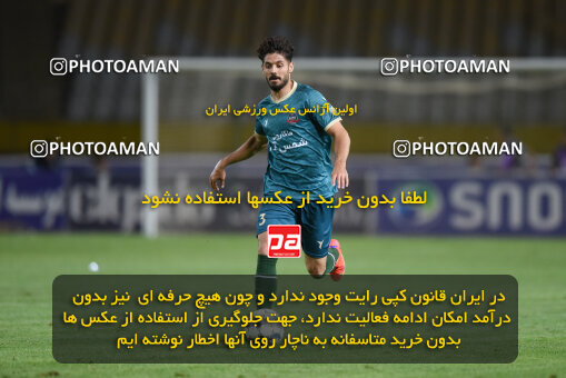 2293697, Isfahan, Iran, Iran Pro League، Persian Gulf Cup، 2023-2024 season، Second Leg، Week 30، Sepahan 4 v ۱ Shams Azar F.C. on 2024/06/01 at Naghsh-e Jahan Stadium