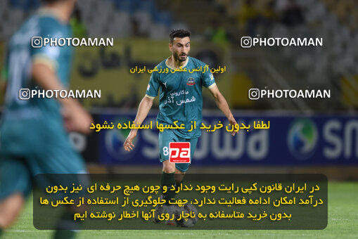 2293701, Isfahan, Iran, Iran Pro League، Persian Gulf Cup، 2023-2024 season، Second Leg، Week 30، Sepahan 4 v ۱ Shams Azar F.C. on 2024/06/01 at Naghsh-e Jahan Stadium