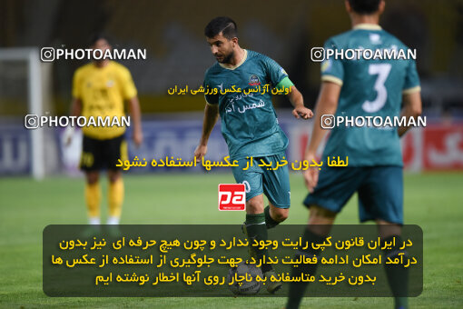 2293703, Isfahan, Iran, Iran Pro League، Persian Gulf Cup، 2023-2024 season، Second Leg، Week 30، Sepahan 4 v ۱ Shams Azar F.C. on 2024/06/01 at Naghsh-e Jahan Stadium