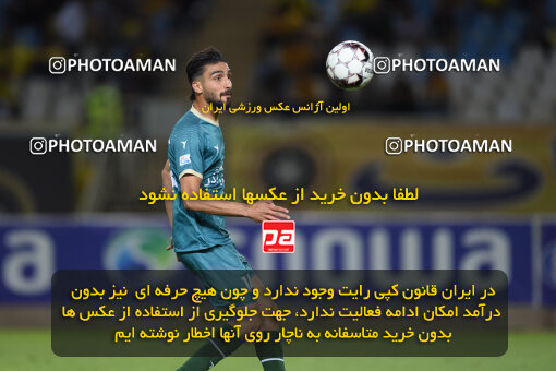 2293712, Isfahan, Iran, Iran Pro League، Persian Gulf Cup، 2023-2024 season، Second Leg، Week 30، Sepahan 4 v ۱ Shams Azar F.C. on 2024/06/01 at Naghsh-e Jahan Stadium