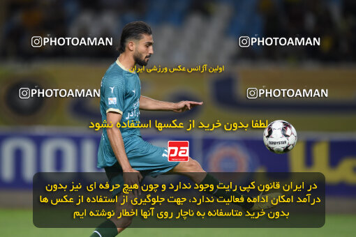 2293713, Isfahan, Iran, Iran Pro League، Persian Gulf Cup، 2023-2024 season، Second Leg، Week 30، Sepahan 4 v ۱ Shams Azar F.C. on 2024/06/01 at Naghsh-e Jahan Stadium