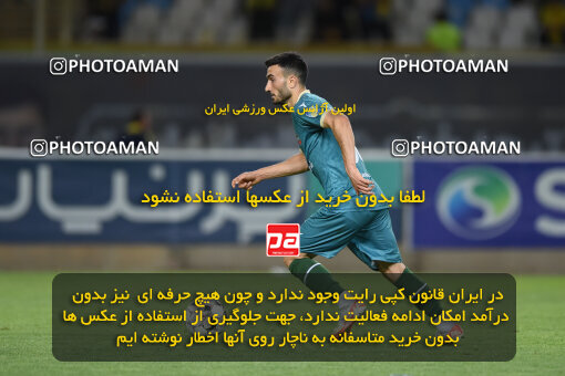 2293716, Isfahan, Iran, Iran Pro League، Persian Gulf Cup، 2023-2024 season، Second Leg، Week 30، Sepahan 4 v ۱ Shams Azar F.C. on 2024/06/01 at Naghsh-e Jahan Stadium