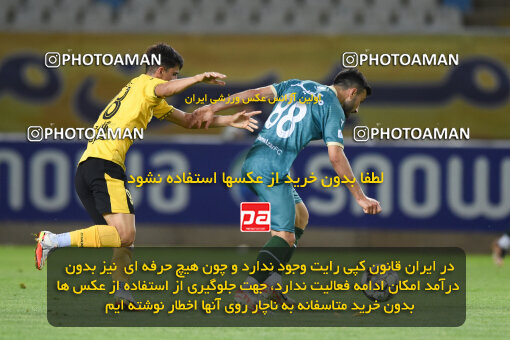 2293720, Isfahan, Iran, Iran Pro League، Persian Gulf Cup، 2023-2024 season، Second Leg، Week 30، Sepahan 4 v ۱ Shams Azar F.C. on 2024/06/01 at Naghsh-e Jahan Stadium