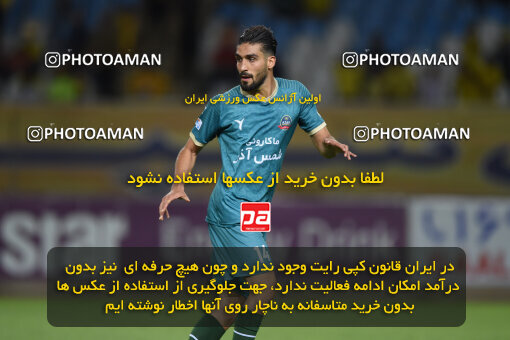 2293723, Isfahan, Iran, Iran Pro League، Persian Gulf Cup، 2023-2024 season، Second Leg، Week 30، Sepahan 4 v ۱ Shams Azar F.C. on 2024/06/01 at Naghsh-e Jahan Stadium