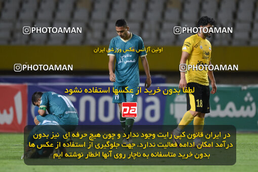 2293732, Isfahan, Iran, Iran Pro League، Persian Gulf Cup، 2023-2024 season، Second Leg، Week 30، Sepahan 4 v ۱ Shams Azar F.C. on 2024/06/01 at Naghsh-e Jahan Stadium