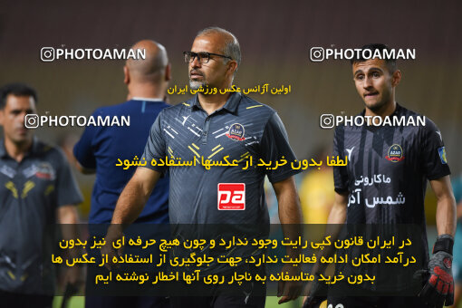 2293754, Isfahan, Iran, Iran Pro League، Persian Gulf Cup، 2023-2024 season، Second Leg، Week 30، Sepahan 4 v ۱ Shams Azar F.C. on 2024/06/01 at Naghsh-e Jahan Stadium