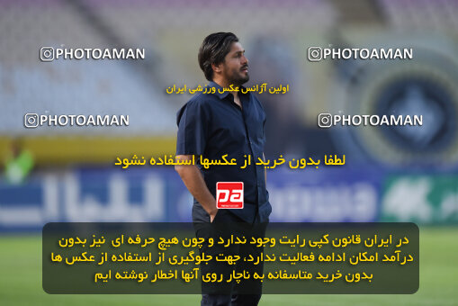 2293873, Isfahan, Iran, Iran Pro League، Persian Gulf Cup، 2023-2024 season، Second Leg، Week 30، Sepahan 4 v ۱ Shams Azar F.C. on 2024/06/01 at Naghsh-e Jahan Stadium