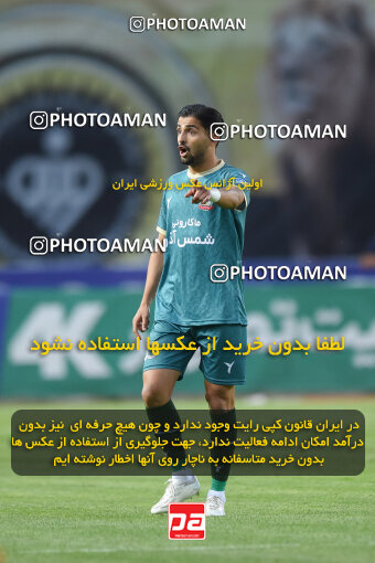 2293878, Isfahan, Iran, Iran Pro League، Persian Gulf Cup، 2023-2024 season، Second Leg، Week 30، Sepahan 4 v ۱ Shams Azar F.C. on 2024/06/01 at Naghsh-e Jahan Stadium