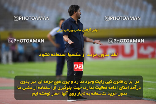 2293894, Isfahan, Iran, Iran Pro League، Persian Gulf Cup، 2023-2024 season، Second Leg، Week 30، Sepahan 4 v ۱ Shams Azar F.C. on 2024/06/01 at Naghsh-e Jahan Stadium