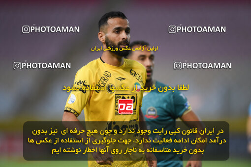 2293914, Isfahan, Iran, Iran Pro League، Persian Gulf Cup، 2023-2024 season، Second Leg، Week 30، Sepahan 4 v ۱ Shams Azar F.C. on 2024/06/01 at Naghsh-e Jahan Stadium