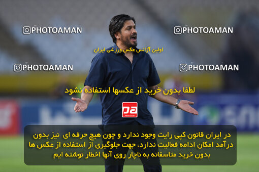 2293917, Isfahan, Iran, Iran Pro League، Persian Gulf Cup، 2023-2024 season، Second Leg، Week 30، Sepahan 4 v ۱ Shams Azar F.C. on 2024/06/01 at Naghsh-e Jahan Stadium