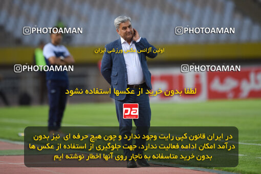 2293923, Isfahan, Iran, Iran Pro League، Persian Gulf Cup، 2023-2024 season، Second Leg، Week 30، Sepahan 4 v ۱ Shams Azar F.C. on 2024/06/01 at Naghsh-e Jahan Stadium