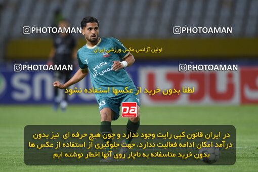 2293943, Isfahan, Iran, Iran Pro League، Persian Gulf Cup، 2023-2024 season، Second Leg، Week 30، Sepahan 4 v ۱ Shams Azar F.C. on 2024/06/01 at Naghsh-e Jahan Stadium