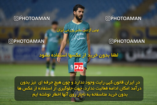 2293949, Isfahan, Iran, Iran Pro League، Persian Gulf Cup، 2023-2024 season، Second Leg، Week 30، Sepahan 4 v ۱ Shams Azar F.C. on 2024/06/01 at Naghsh-e Jahan Stadium