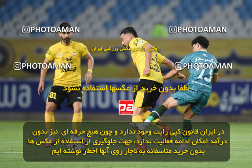 2293954, Isfahan, Iran, Iran Pro League، Persian Gulf Cup، 2023-2024 season، Second Leg، Week 30، Sepahan 4 v ۱ Shams Azar F.C. on 2024/06/01 at Naghsh-e Jahan Stadium