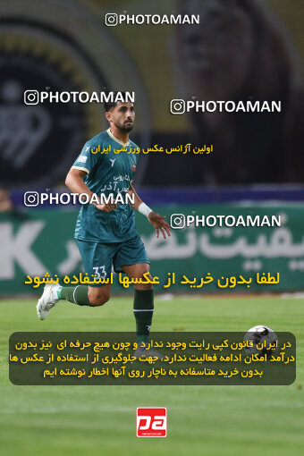 2293955, Isfahan, Iran, Iran Pro League، Persian Gulf Cup، 2023-2024 season، Second Leg، Week 30، Sepahan 4 v ۱ Shams Azar F.C. on 2024/06/01 at Naghsh-e Jahan Stadium