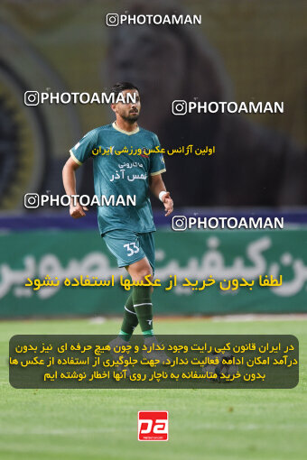 2293956, Isfahan, Iran, Iran Pro League، Persian Gulf Cup، 2023-2024 season، Second Leg، Week 30، Sepahan 4 v ۱ Shams Azar F.C. on 2024/06/01 at Naghsh-e Jahan Stadium